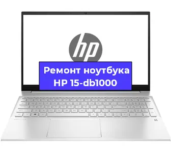 Замена петель на ноутбуке HP 15-db1000 в Волгограде